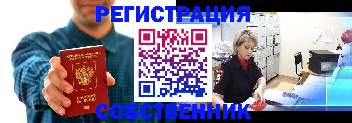 регистрация для дет. сада в Пскове